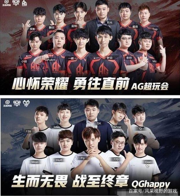 足球