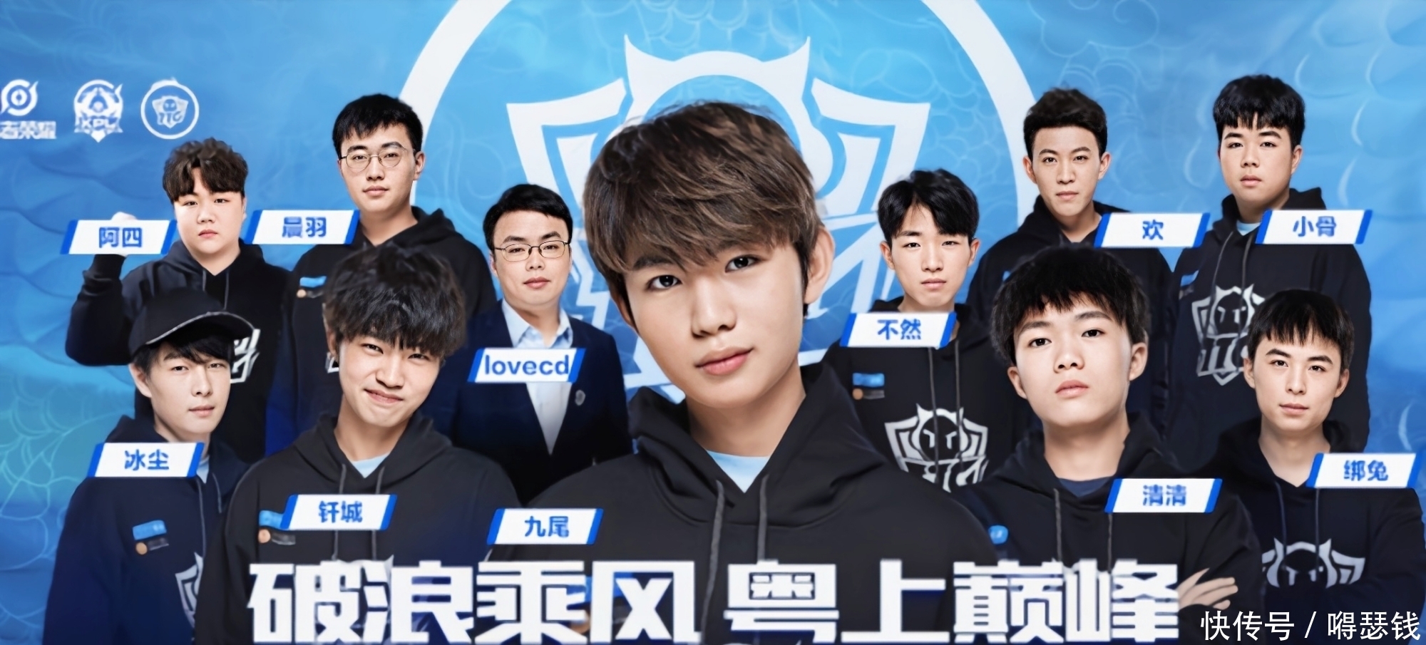 心受伤