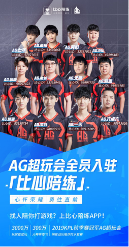 是場上的焦