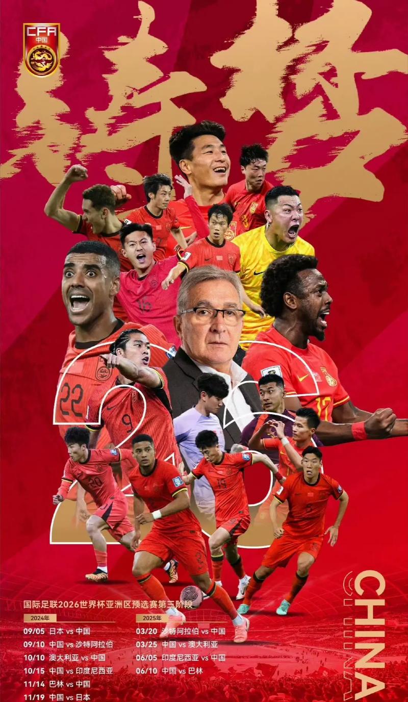 球員
