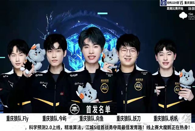 32强的对
